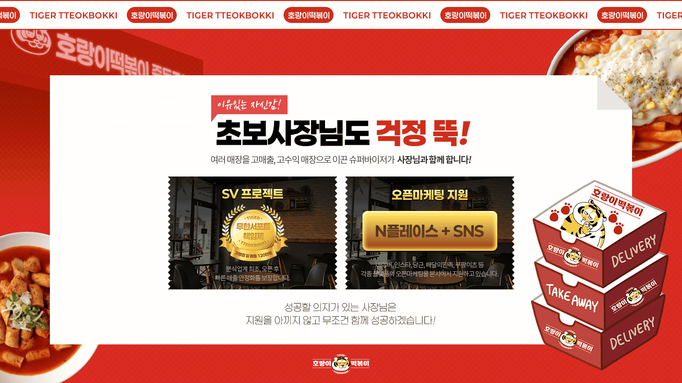 이유있는 자신감