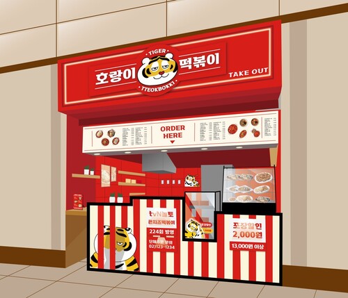 홀 매장 인테리어